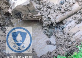 保德县水管漏水检测公司5